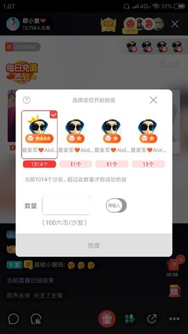 厄洛斯💗7978主播照片