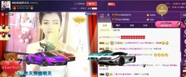 疯狂的药药宝贝主播照片