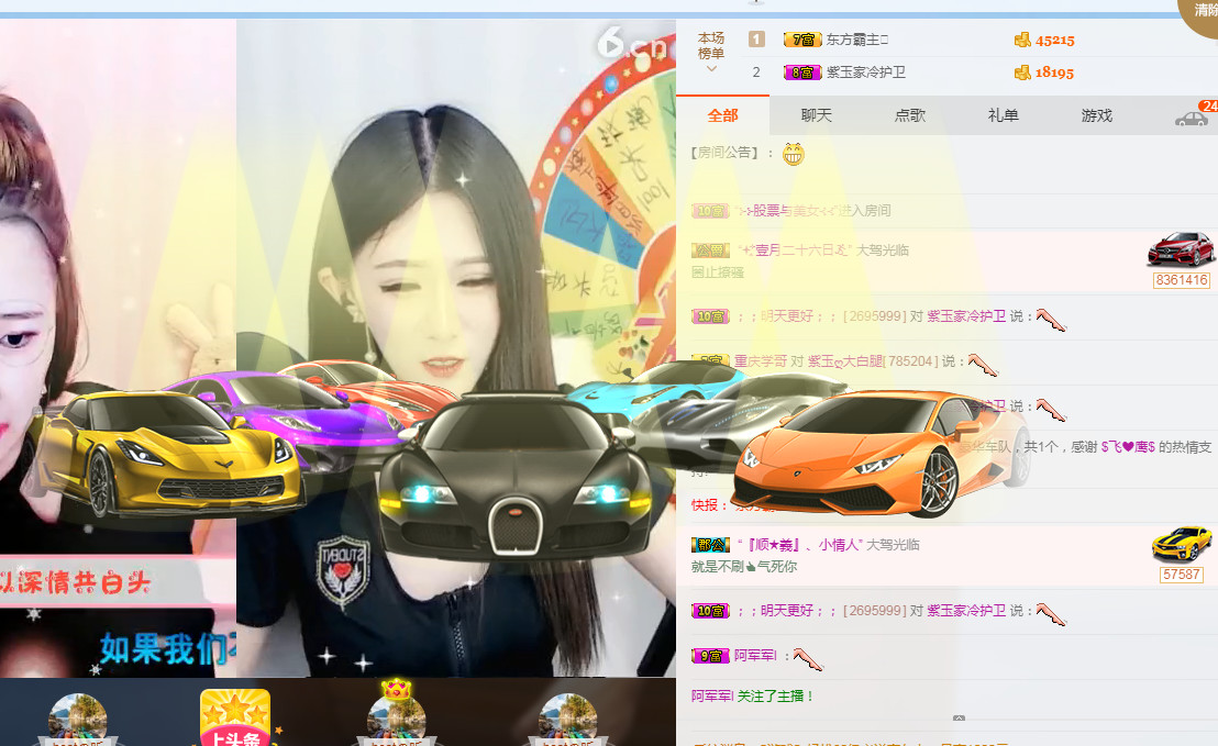 紫玉ღ小公主的主播照片