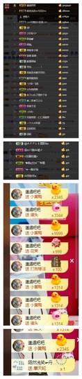 依诺♔休息主播照片