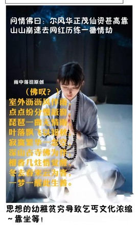 勇⑦气主播照片