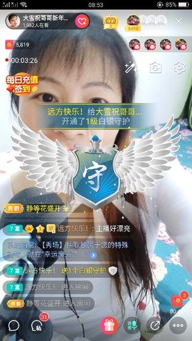 东北大雪主播照片