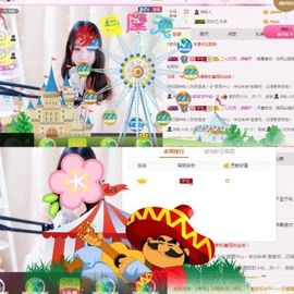 软软爱你呀主播照片