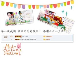 向日小小葵求超级英雄主播照片