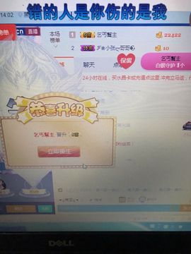 丹从心开始求老板主播照片