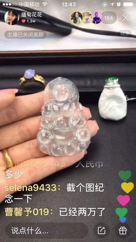 selena9433主播照片
