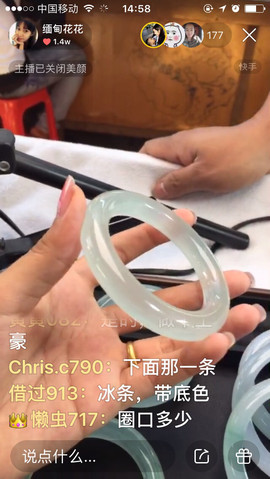 selena9433主播照片