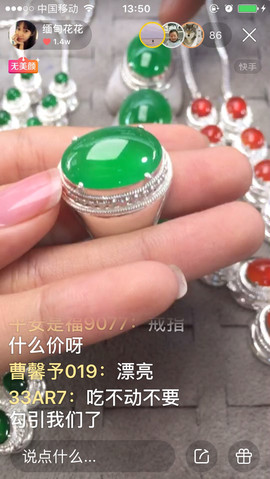 selena9433主播照片