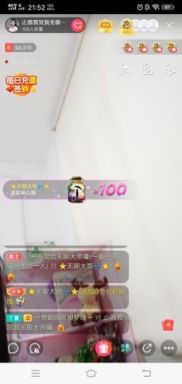 ⭐尐茜茜⭐主播照片