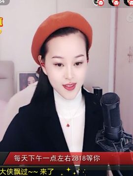 放秋假主播照片