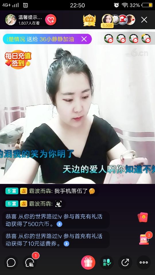 长得丑想的美💕的主播照片