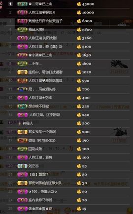 雅雅雅妹主播照片