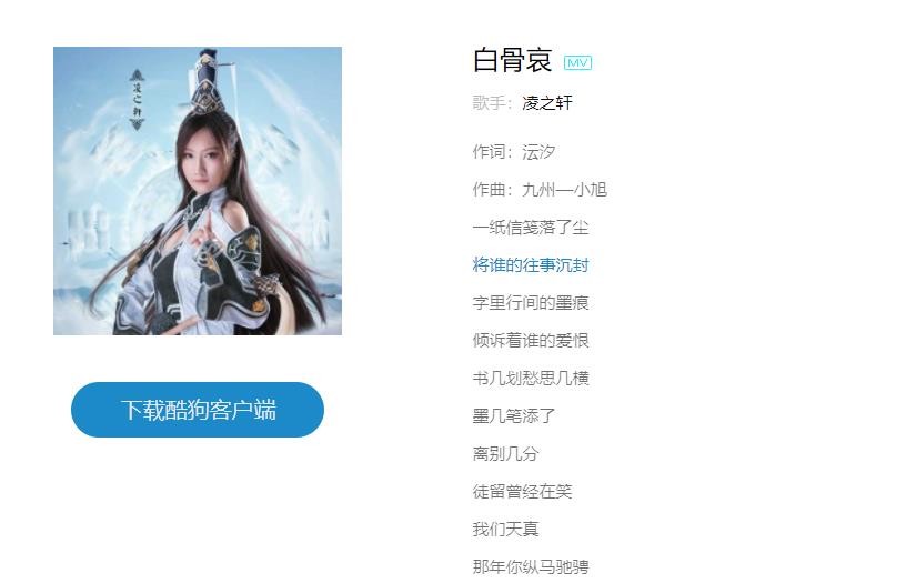 〝Ｓs．笛子丶的主播照片