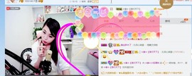 ☆缘☆酒妹主播照片