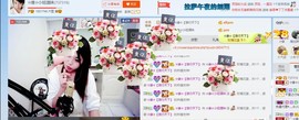 ☆缘☆酒妹主播照片