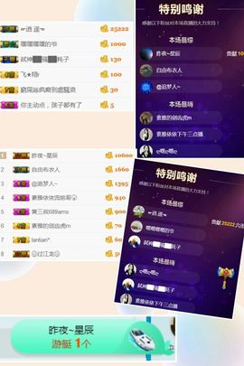 素雅依依暂休主播照片