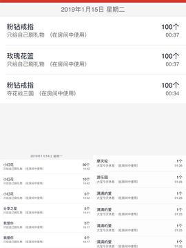 梦想起航……主播照片