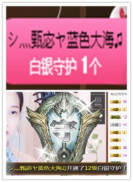 故乡111主播照片