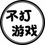 傑少送花十里