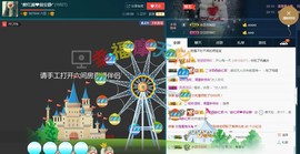 柔情似水佳期如梦！主播照片
