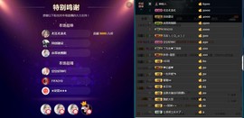 柔情似水佳期如梦！主播照片