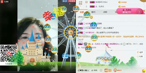 红爱💗谁能懂我心的图片