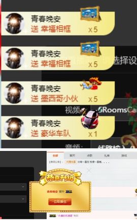 海鸽休息几天主播照片