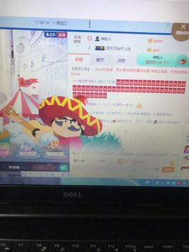 丹从心开始求老板主播照片