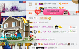 随缘小妞儿主播照片