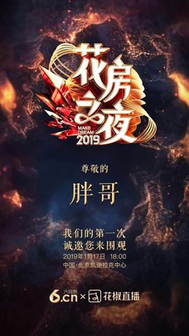 我弄丢一千八主播照片