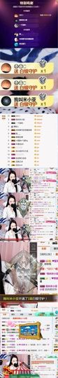 898579新房号主播照片
