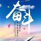 游戏结束iy