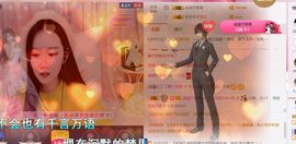 ❤️菟菟橴主播照片