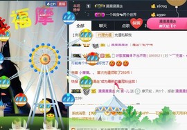 言~儿太难了主播照片