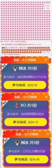白公子退下了愿君安好主播照片