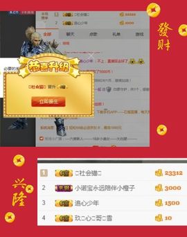 小宸橙回来啦主播照片