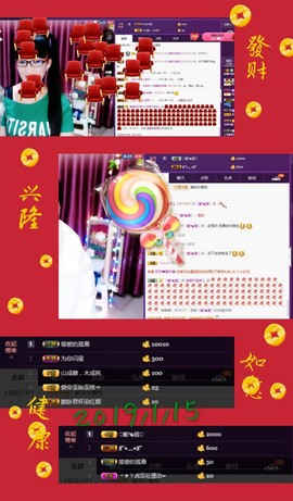 牵挂ꦿ᭄主播照片