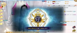 歌后阿茹娜主播照片