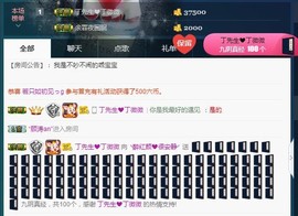 柔情似水佳期如梦！主播照片