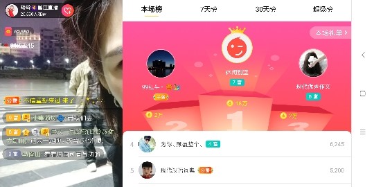 广西玲玲🌻的图片