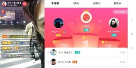 广西玲玲🌻主播照片