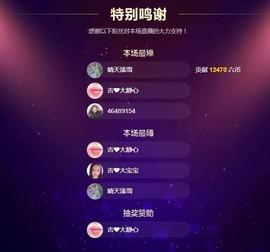 嘻甜甜主播照片