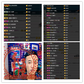 28888丶龙三主播照片