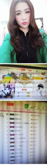 安琪同学主播照片