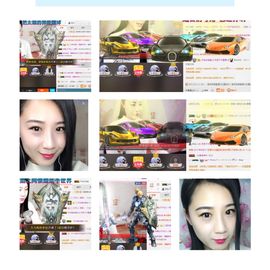 媛，生病休息主播照片
