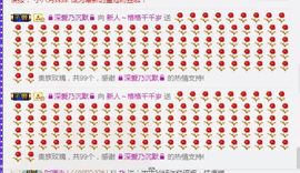 112233~~主播照片