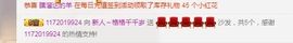 112233~~主播照片