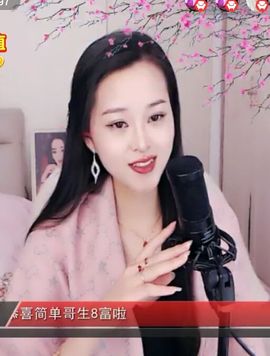 放秋假主播照片