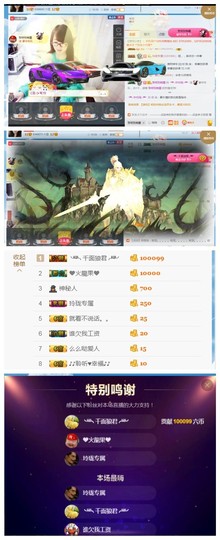 ╰╮玲珑╭╯主播照片