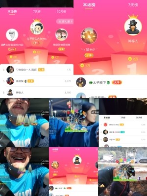 超娃户外云南四川六水的图片